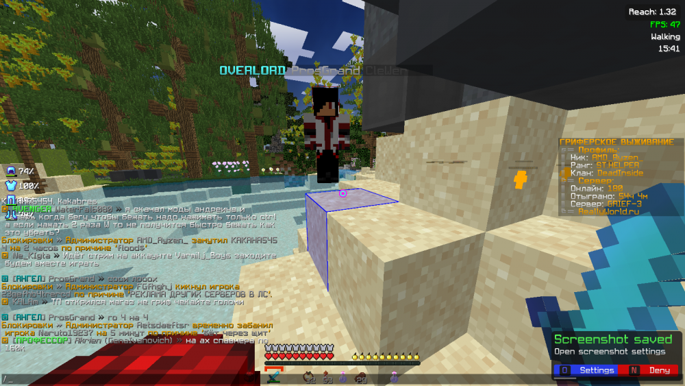 SalwyrrLauncher 26-09-2021 15.41.11.png