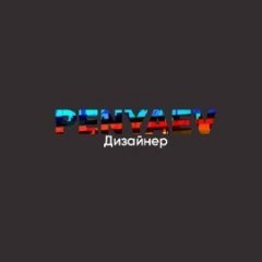 penyaev