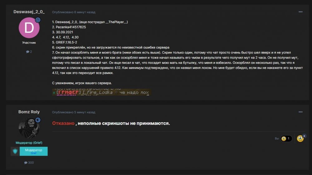 1491363996_2021-09-30185454.thumb.jpg.91b5b36b72e9ad421acb07cfe6c6c5a2.jpg