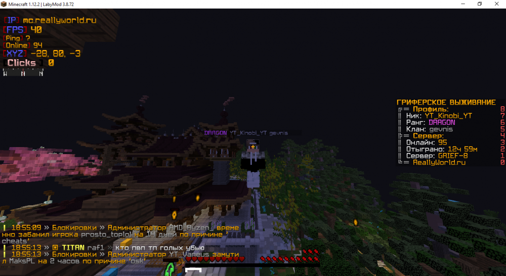 1745255549_Minecraft1_12.2_LabyMod3.8_7224_09.202118_55_17.thumb.png.334c8027a8f8dd719ba03bb764cb6a36.png