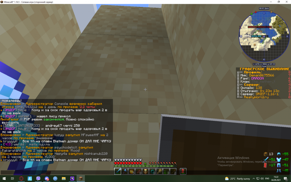 2021-09-04.thumb.png.482b87fbf6a28cc1e9134a2d0c9d20f4.png