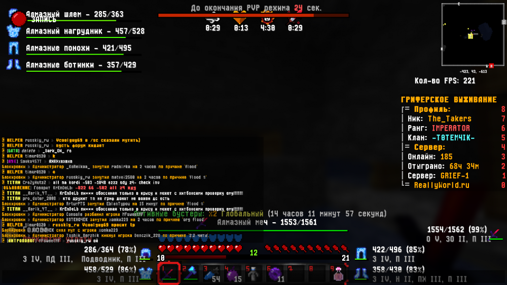2021-09-09_19_28_48.thumb.png.76507ab173f02ccdfdf71704c85909c8.png
