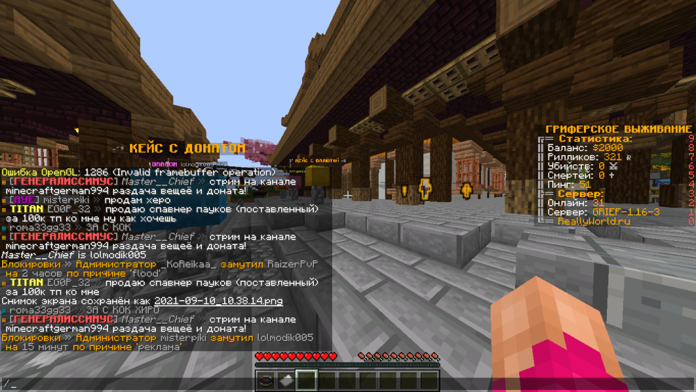 2021-09-10_10_38_58.thumb.png.9ef2cf2e77c5ab66dc2a3de94f2b8504.png