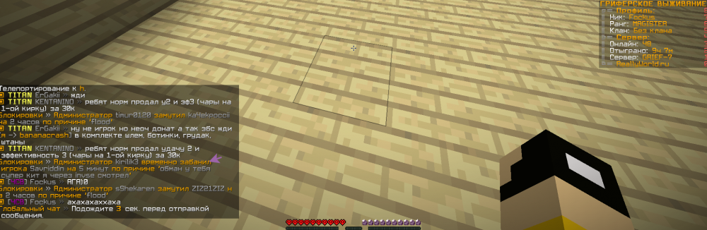 2021-09-11_08-05-21.thumb.png.ef0e56540a4e8d88facb19783574eefa.png