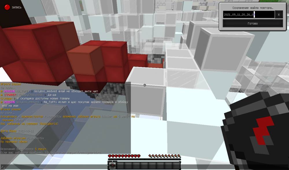 2021-09-11_21_00.36_2.thumb.png.283d71511f7a2d77300a5e62bb7a27c2.png