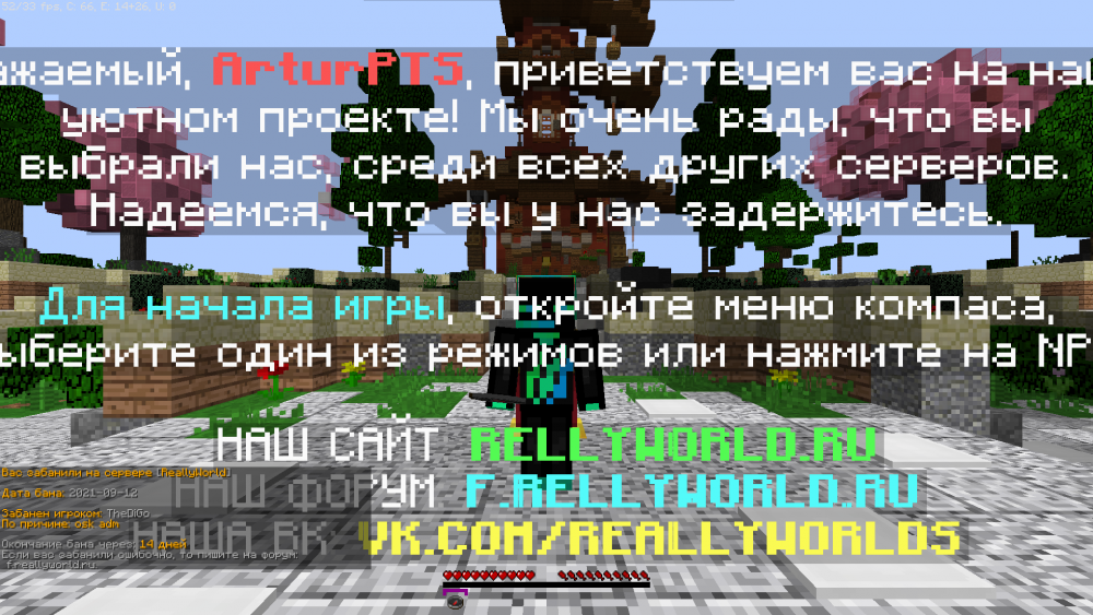 2021-09-12_16.05.22.png