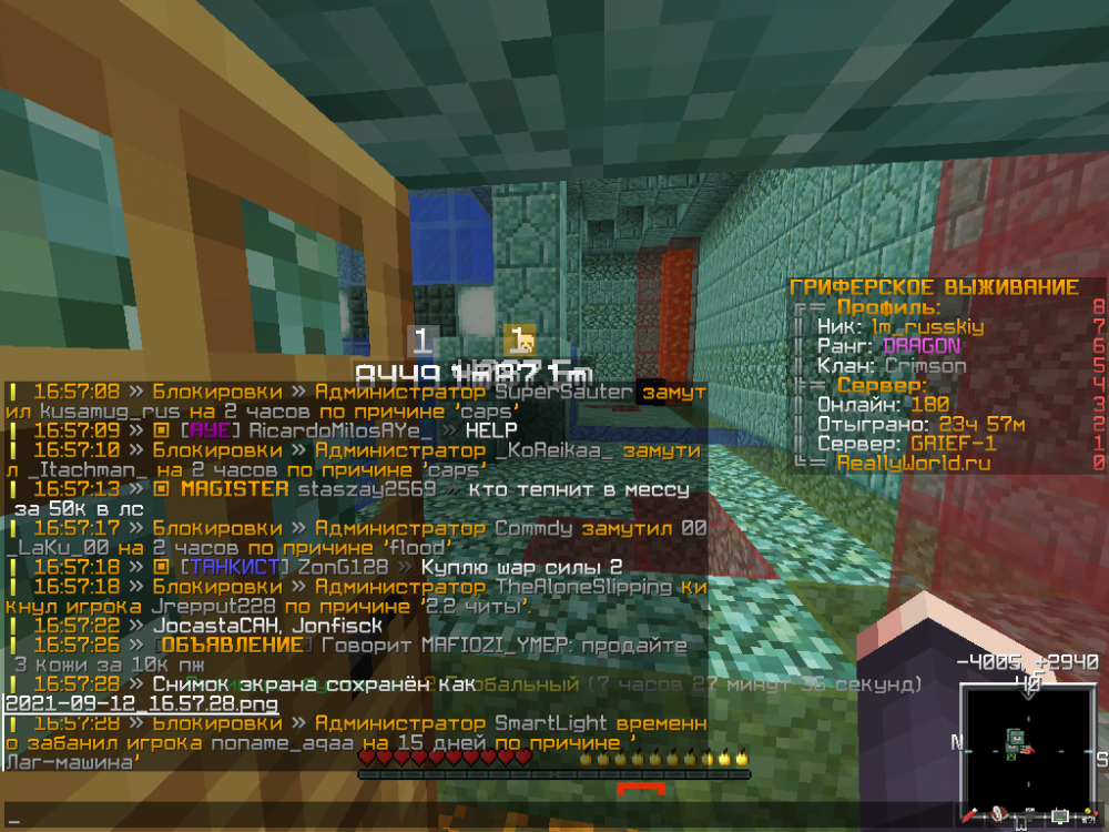 2021-09-12_16_57.28_2.thumb.png.dc7f735311bfeb0b7aa7af507460a06a.png