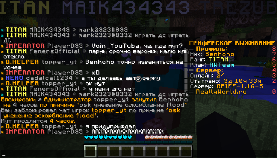 2021-09-12_23_45_51.png.a48ce96f516402d14f452a1dbf037308.png