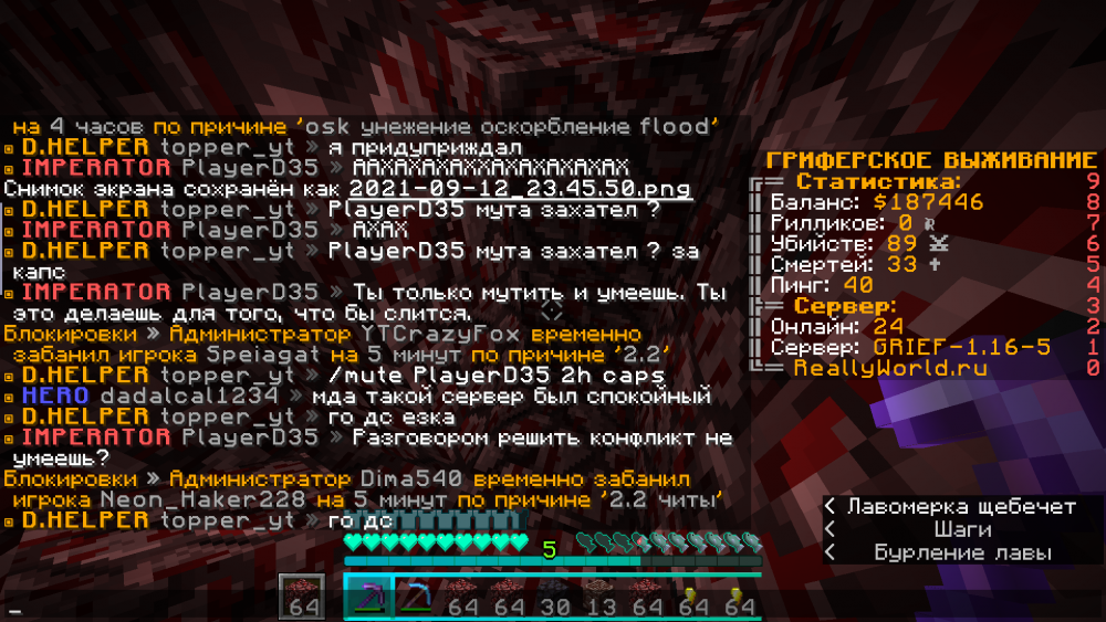 2021-09-12_23_50_48.thumb.png.3eafd8135aec9eae491460408a0761a4.png