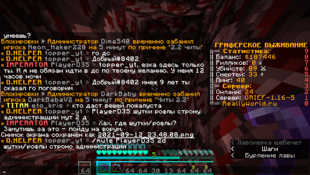 2021-09-12_23_50_50.thumb.png.f8e78fbdbe19382866edd75f5b7be541.png
