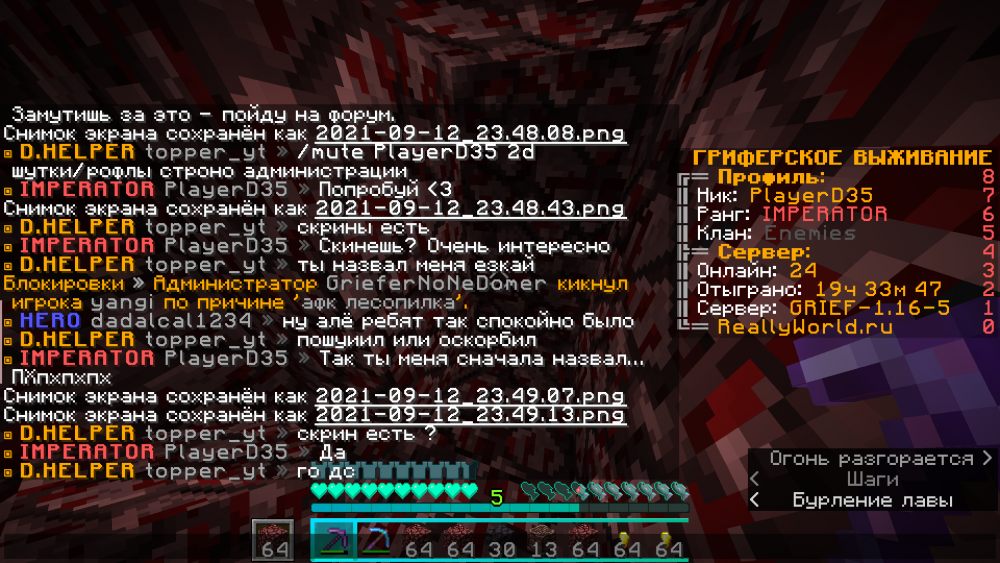 2021-09-12_23_50_52.thumb.png.f8fbd4e0234b014202cb3dcf8a63cce6.png