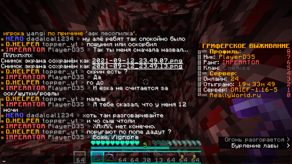 2021-09-12_23_50_54.thumb.png.a82ae7461443b97bd7b7321fc0895225.png