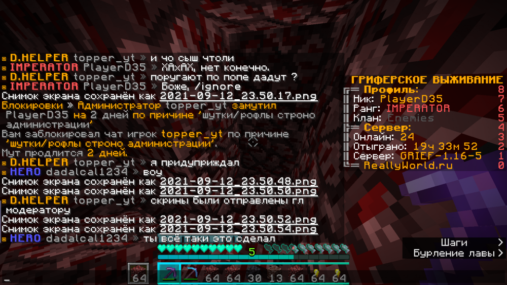 2021-09-12_23_50_56.thumb.png.5faf8b02f6f520e896460187b9031b52.png