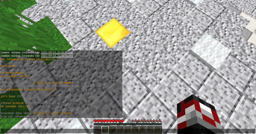 2021-09-13_21_07_59.thumb.png.05145612b1d97e10a6fd2cc61c83d836.png