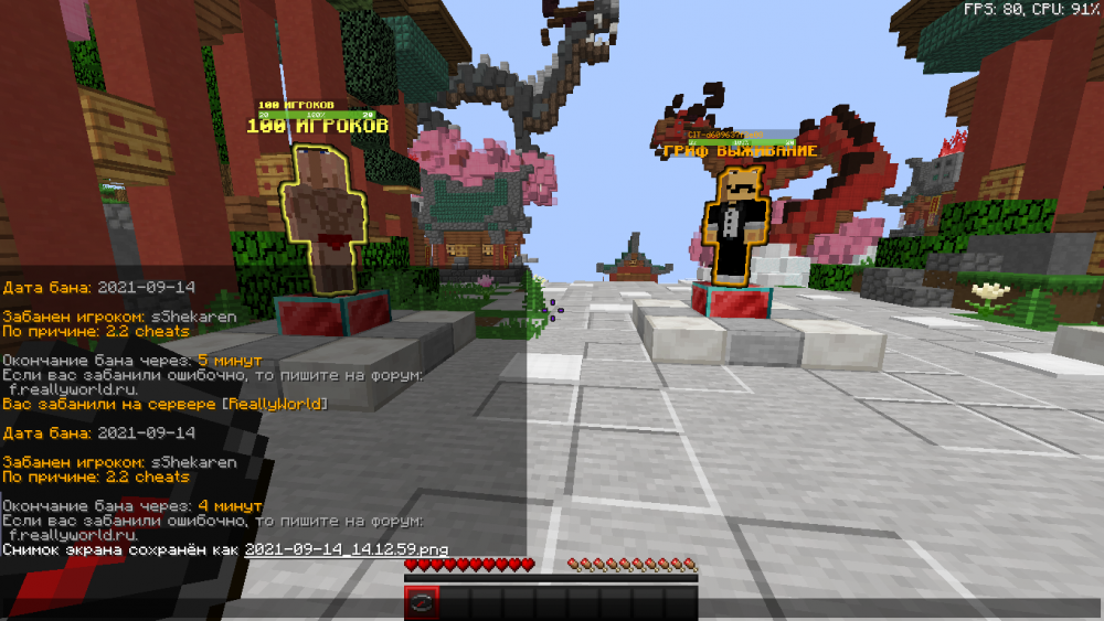 2021-09-14_14_13_00.thumb.png.418d13cf7ac18e7a6b8cbbda94524ea8.png