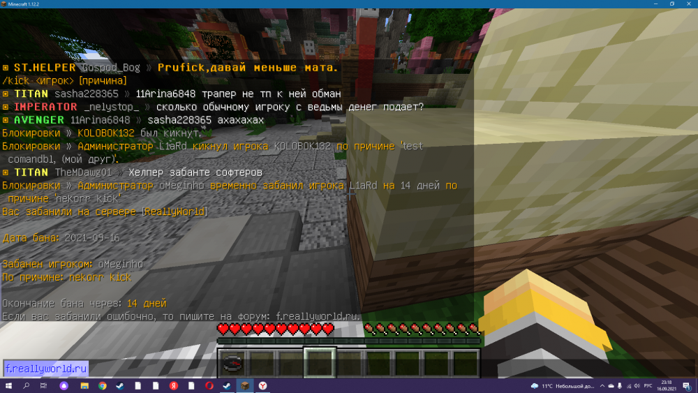 2021-09-16.thumb.png.5f755655809561f14c24068bfd1b5537.png