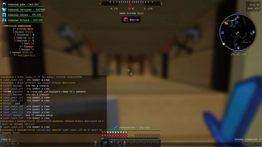 2021-09-17_22_02_12.thumb.png.3dd321fee25525e8fff03dd64e95cc15.png
