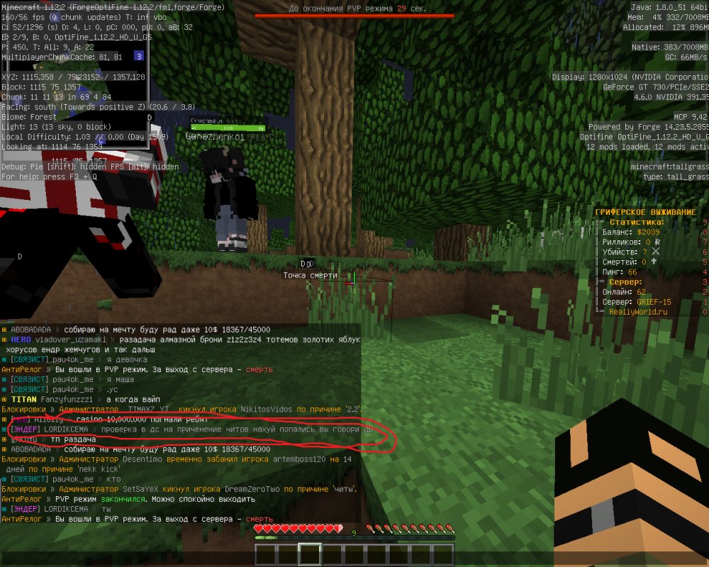2021-09-17_22_41_56.thumb.png.1202d6b32fd0fcb4aa5a9957b70dcd8f.png