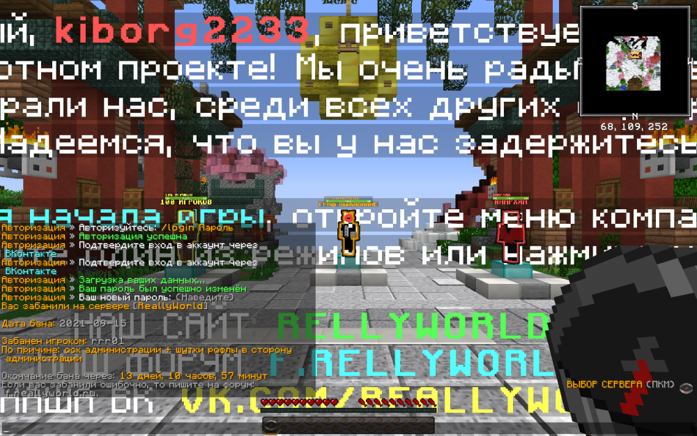 2021-09-19_10.20.32.png