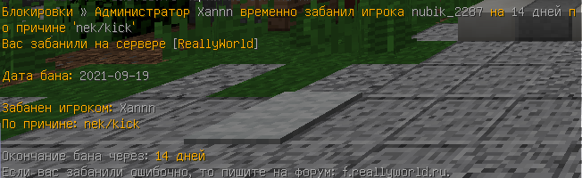 2021-09-19_14_58_28.png.9800928d904824678c3f9ebabea160c8.png
