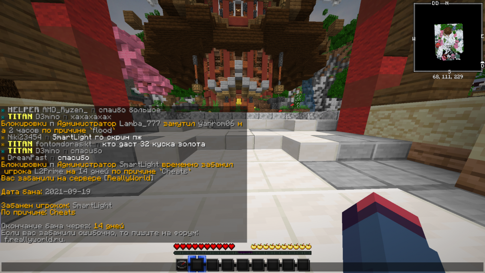 2021-09-19_20_00_22.thumb.png.de87270fc60a94db679a88d29bcf4ab1.png