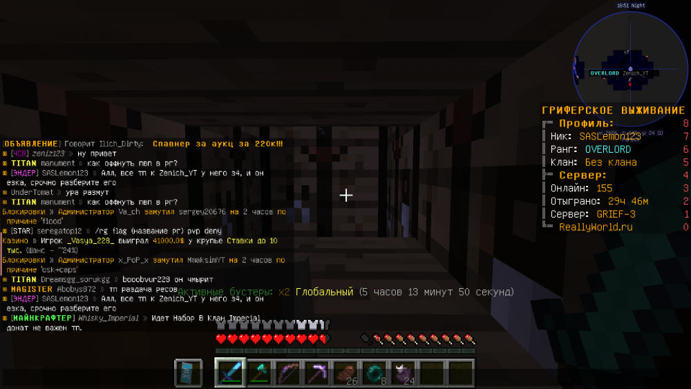 2021-09-22_15_23_56.thumb.png.4dc5bea24c2c4a898f6316348c8a080d.png
