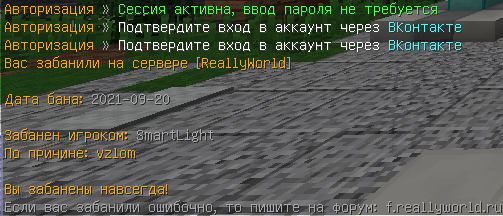 2021-09-22_21-53-25.png.035895aeabf3be8815b4c3178a3643ae.png