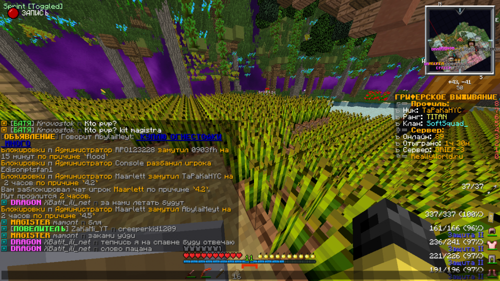 2021-09-23_14_09.07_2.thumb.png.a998f5b5b24c1aa900d16a940ec952c7.png