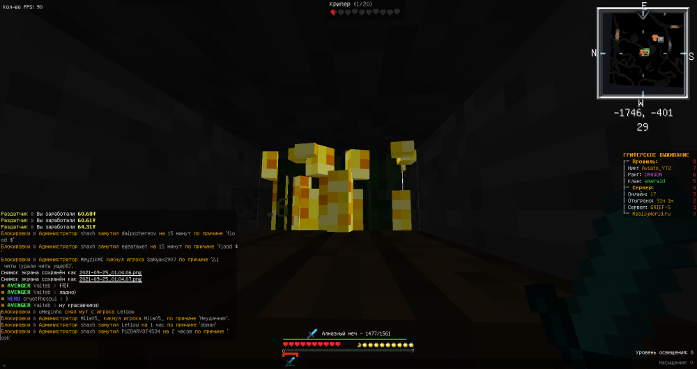 2021-09-25_01_07_46.thumb.png.fb3fe5a010d556a1d04e6f5248c63b8f.png