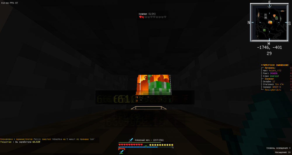 2021-09-25_01_54_08.thumb.png.475a73f4bc2fd1ab6ad9064d8e8d236a.png