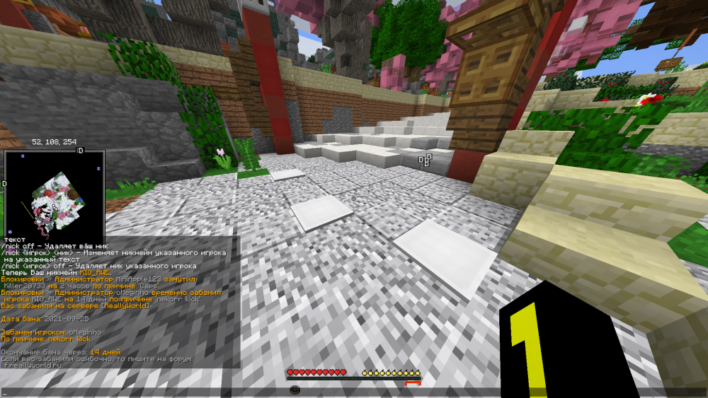 2021-09-25_13.49.50.png