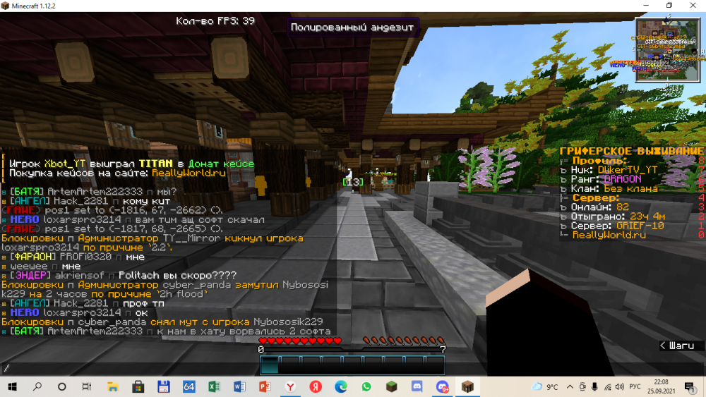 2021-09-25_22-08-29.thumb.png.de1f51c138b25bea53e95438c55e7a3d.png