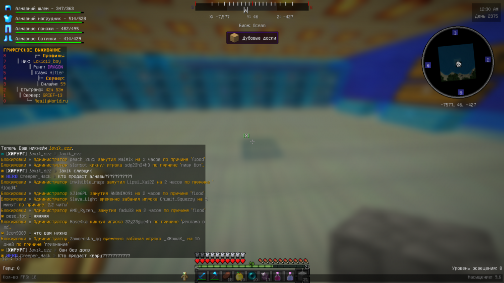 2021-09-26_13_53_59.thumb.png.79105ff054d3e8675eccffe186698946.png