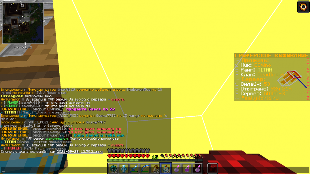 2021-09-28_12_53_15.thumb.png.f44d7c11b4aea84e91f36a3799917a1b.png