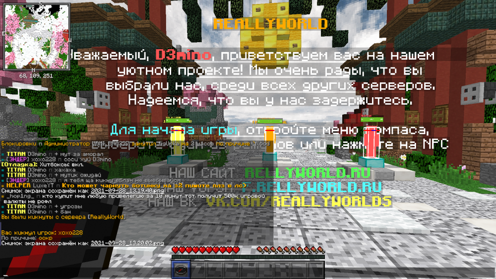 2021-09-28_13_20_16.thumb.png.dc405e18be65be8f0cb2cb7ca9f7b7e6.png