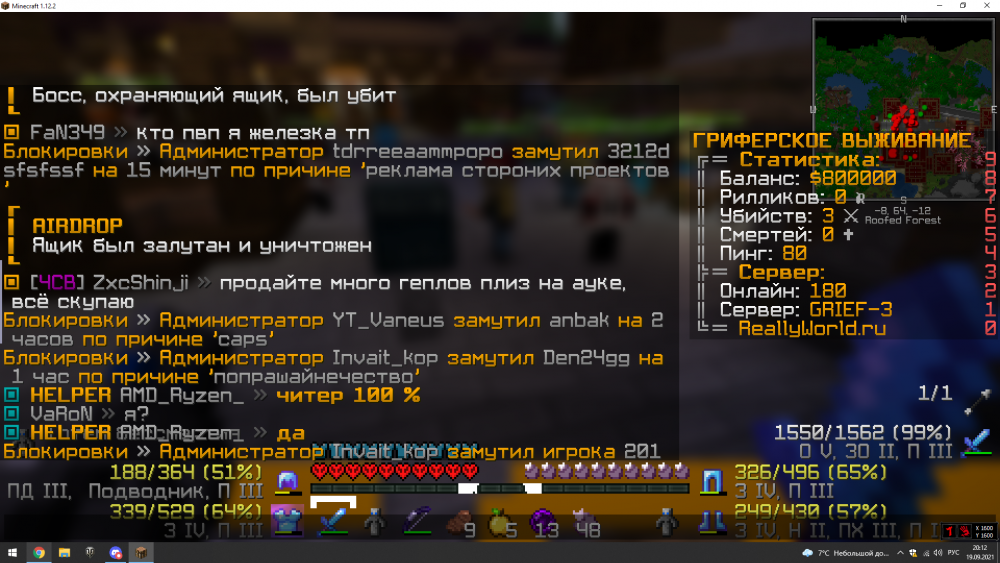 2140449556_DesktopScreenshot2021_09.19-20_12_14_54.thumb.png.bd4d85a15021543147c1a88ba4d5140b.png