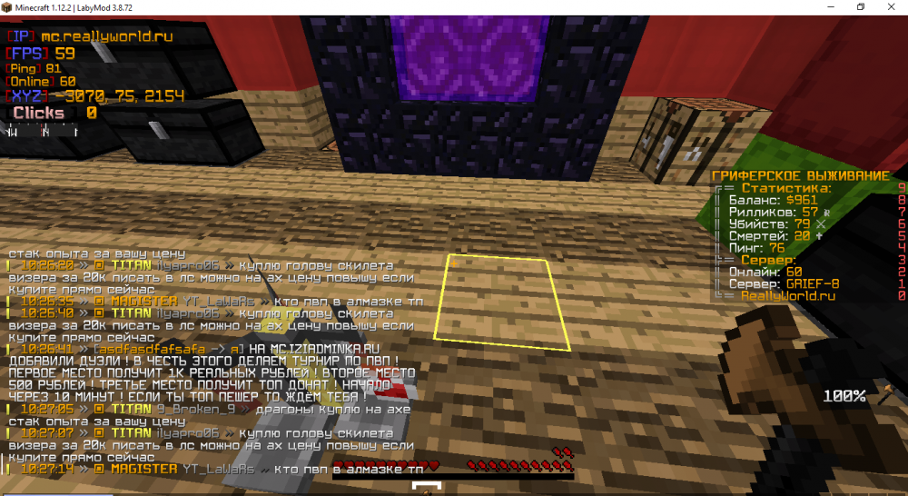 412726688_Minecraft1_12.2_LabyMod3.8_7225_09.202110_27_18.thumb.png.0b6efdc24f81301568088197939e84c1.png