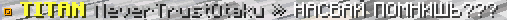603037624_.png.d18f82a06eada8a63ccea8a24c12e089.png