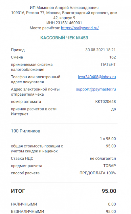 2021-09-10 (2).png