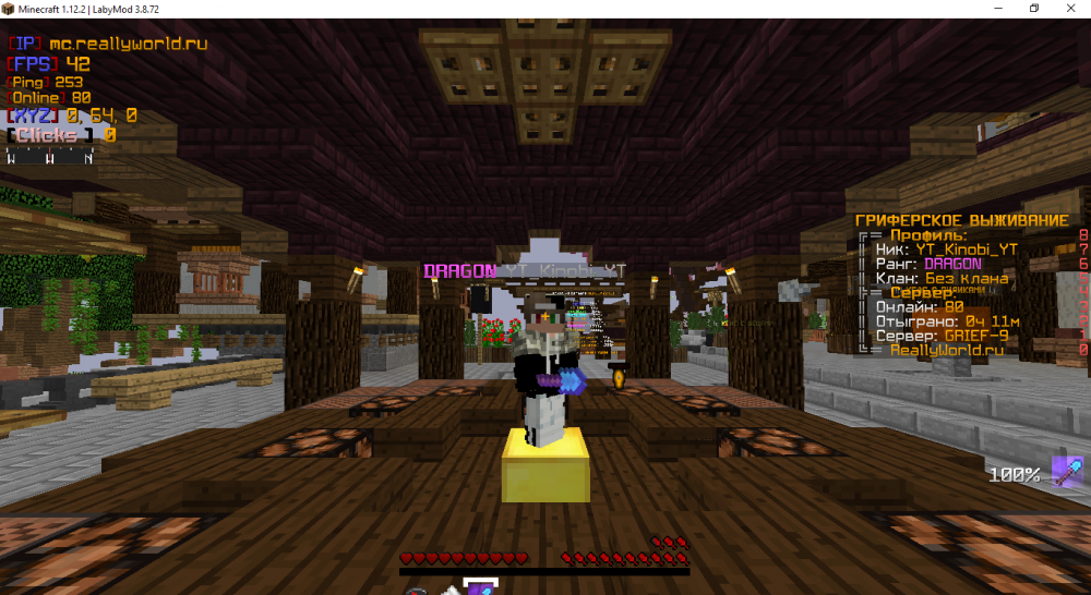 701952073_Minecraft1_12.2_LabyMod3.8_7224_09.202118_54_21.thumb.png.72ac1aba1bfcb15e4f685d92cd1f76c6.png