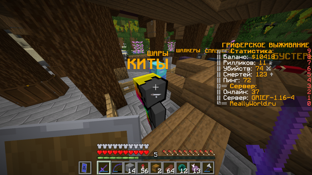 Minecraft_ 1.16.5 - Сетевая игра (сторонние серверы) 22.09.2021 20_42_37.png