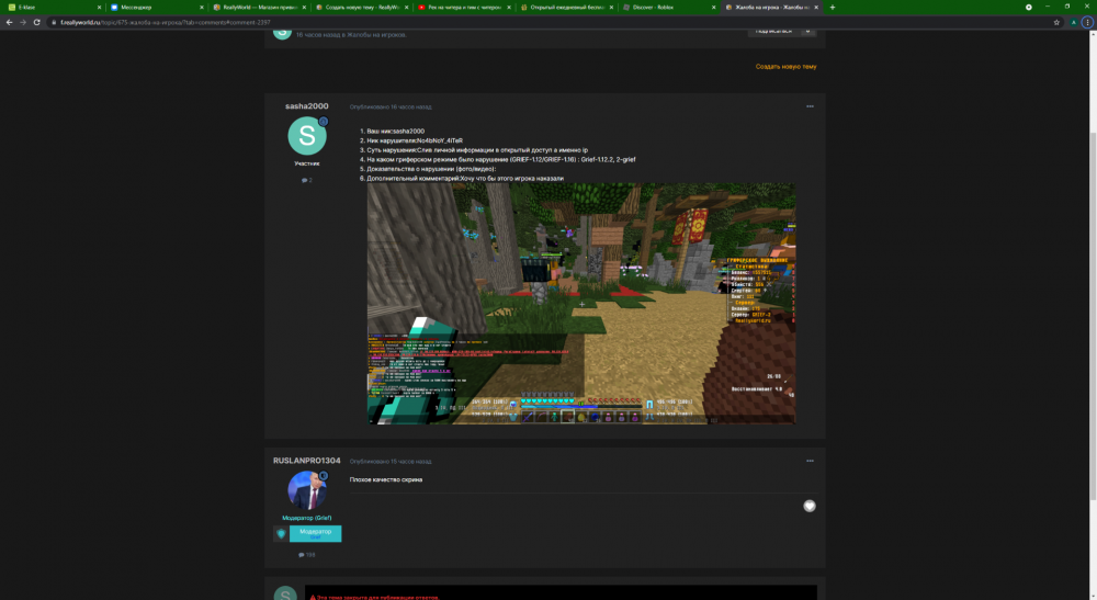877411606_-.-ReallyWorld-GoogleChrome12_09.202115_23_27.thumb.png.25fd951af5a7679568b0e8f098d7ddd4.png