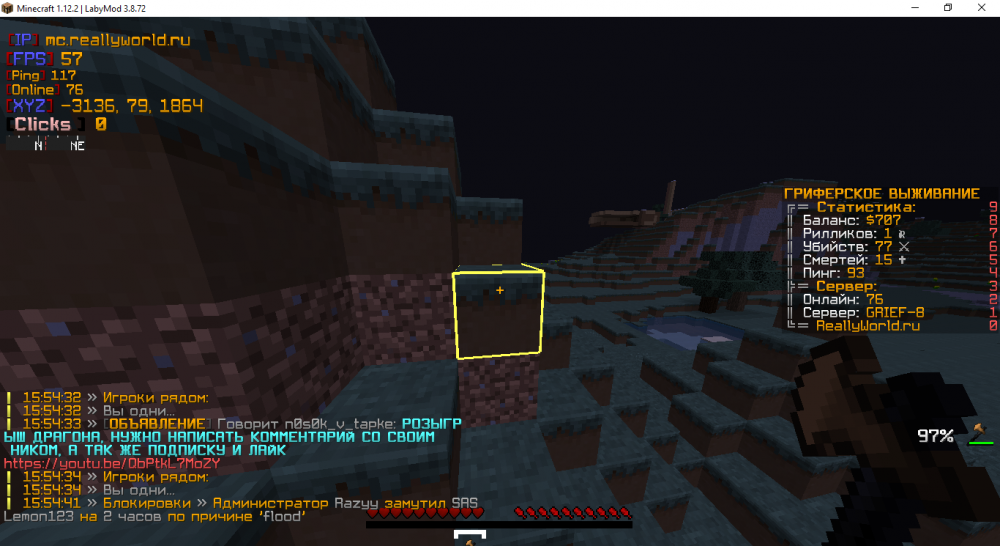882101544_Minecraft1_12.2_LabyMod3.8_7224_09.202115_54_41.thumb.png.58db161c20c986abe7ca0aeed7436d92.png