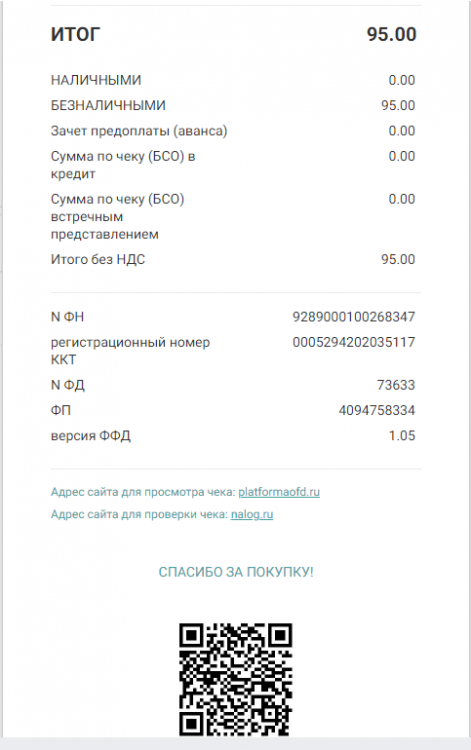 2021-09-10 (3).png