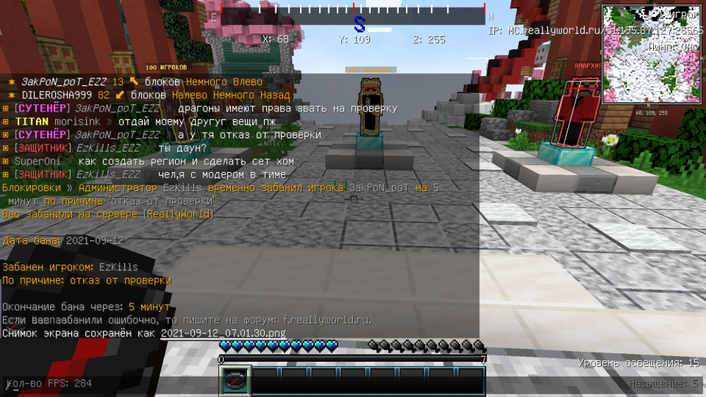 D0E28925-33C6-4FFF-BADC-2CC0AF0CED9B.png.8c00b48dd8c9985a2ee03eb6151dabec.png