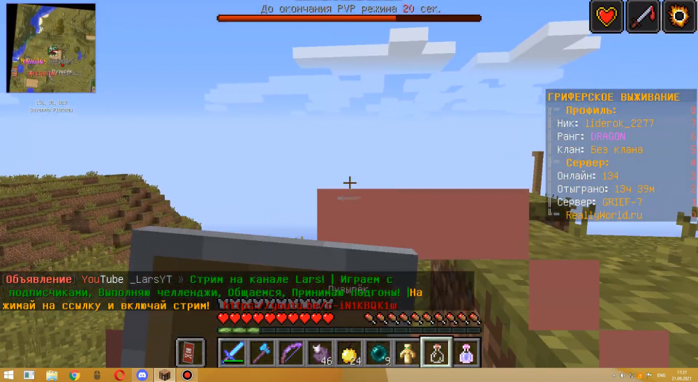 Screenshot_1.png