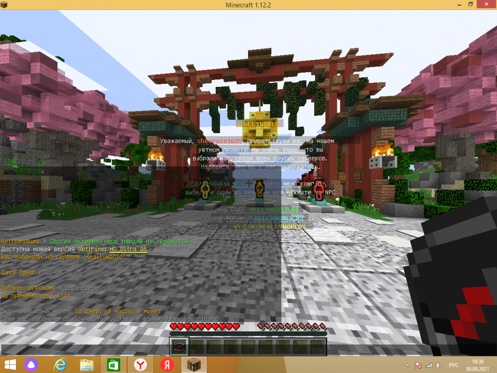 Screenshot_12.png