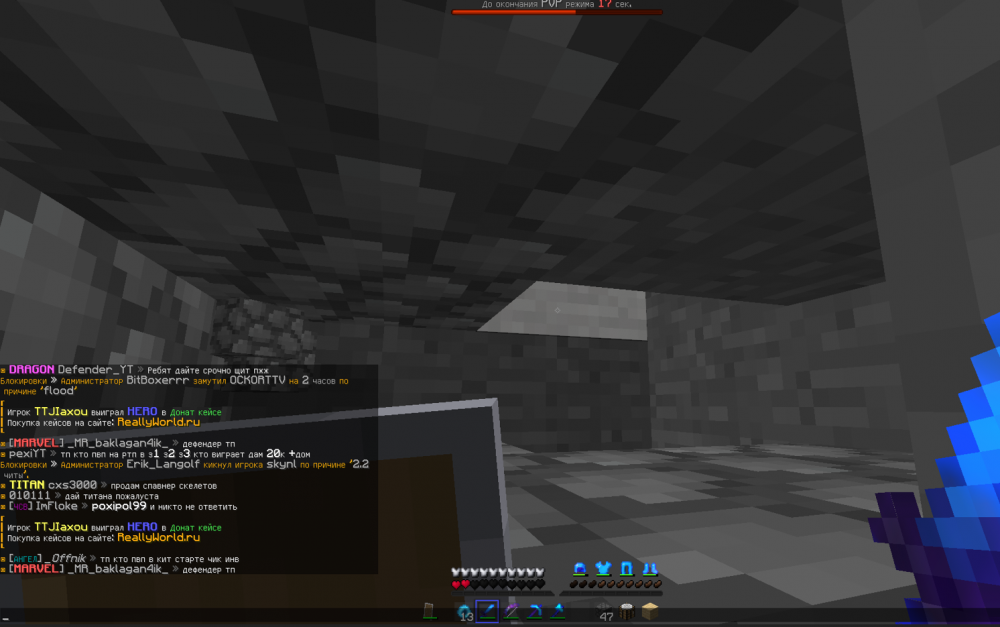 Screenshot_2.thumb.png.06990ce9a419e48ee470a5d11d531e24.png