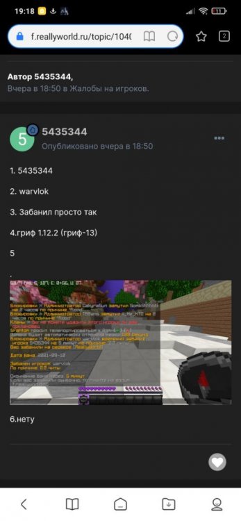 Screenshot_2021-09-14-19-18-06-729_com_mi.globalbrowser.thumb.jpg.14e66048b63f16507a101674c952c50f.jpg