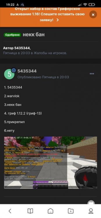Screenshot_2021-09-14-19-22-03-368_com_mi.globalbrowser.thumb.jpg.5fdc8c6813d0493665eecb9666561deb.jpg